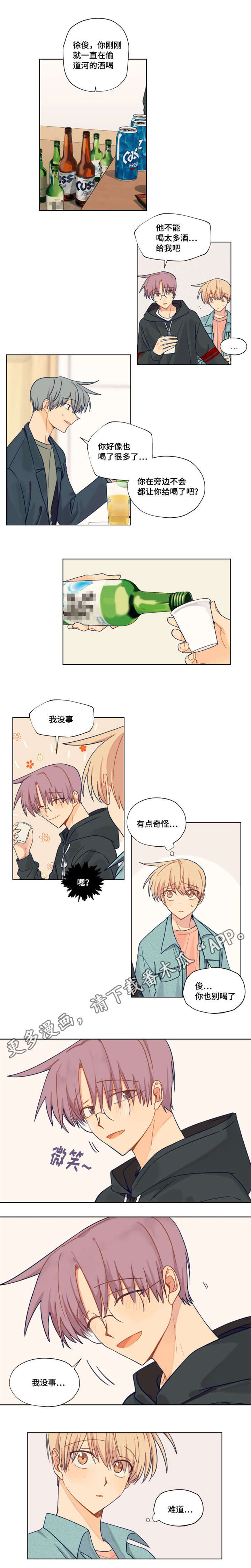 第24章：拒绝4