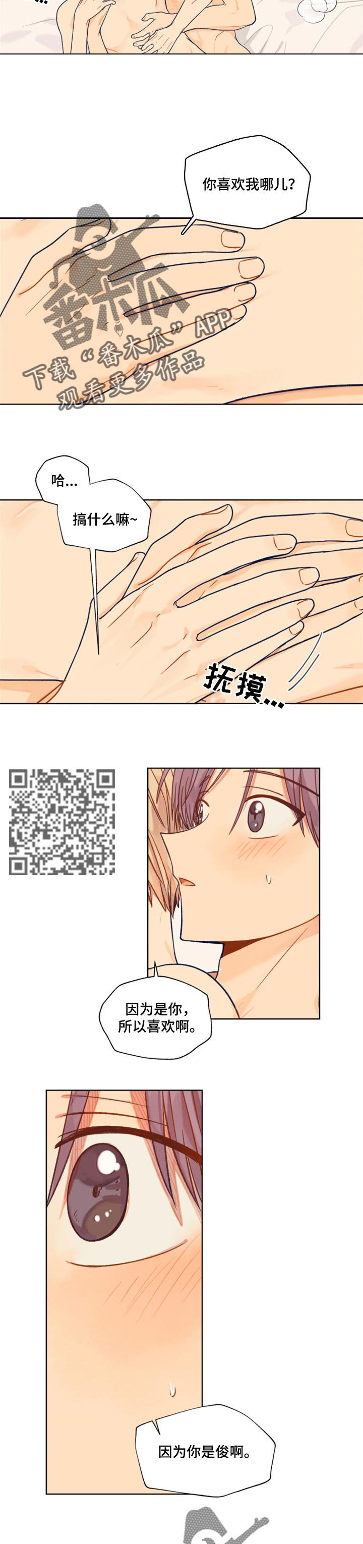 第44章：没有办法5