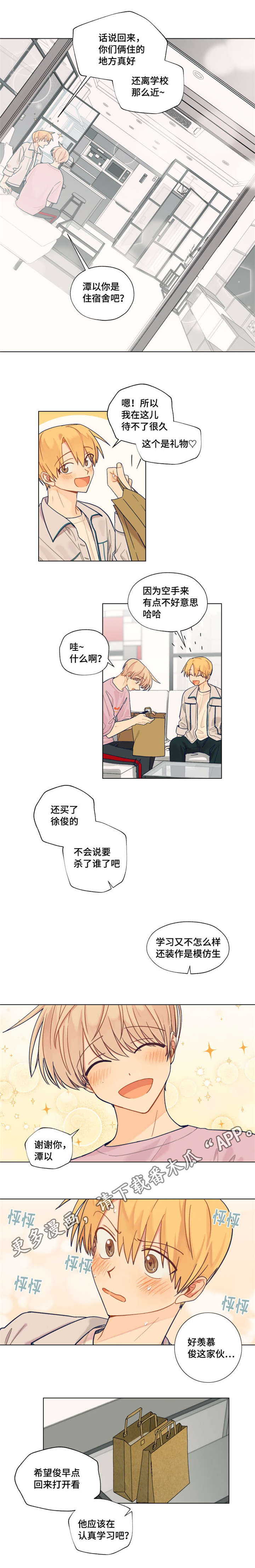 第23章：留学5