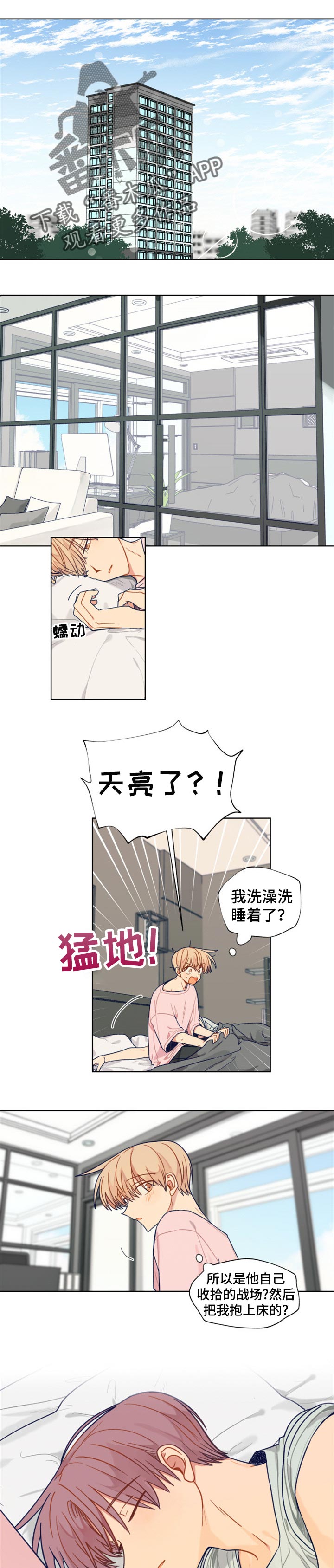 第45章：继续0