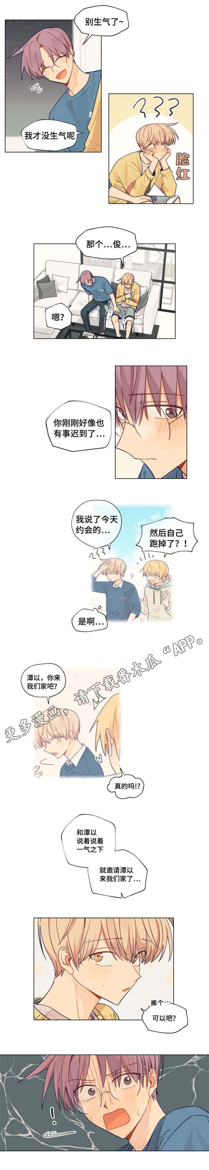 第23章：留学3