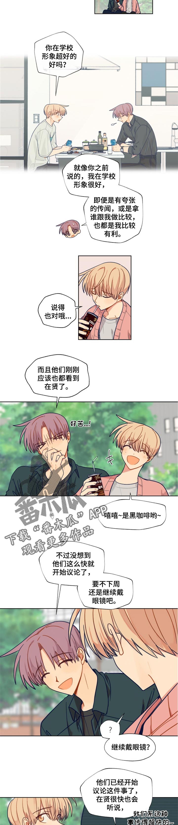 第48章：比较4