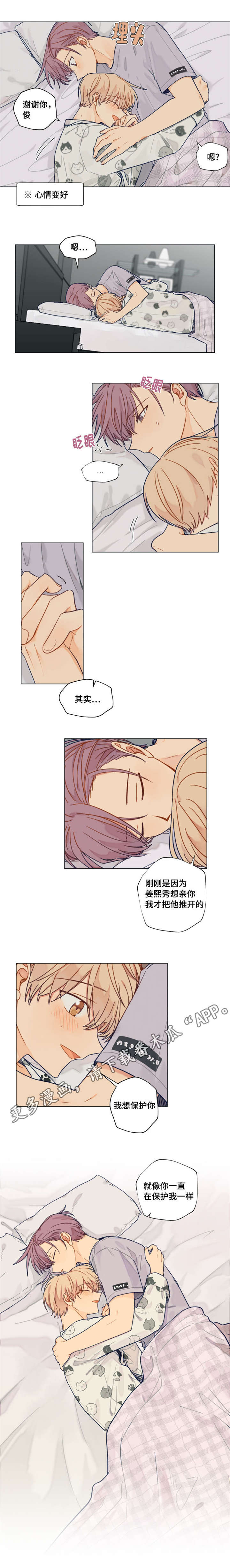 第32章：巧合1