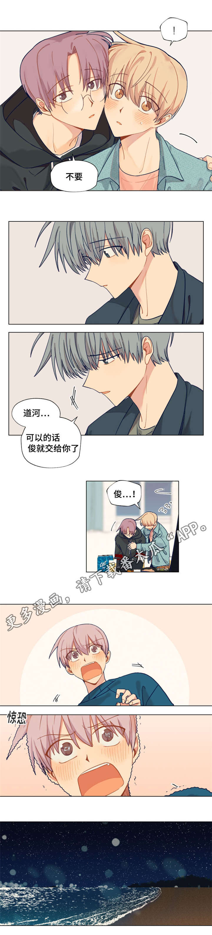 第24章：拒绝6