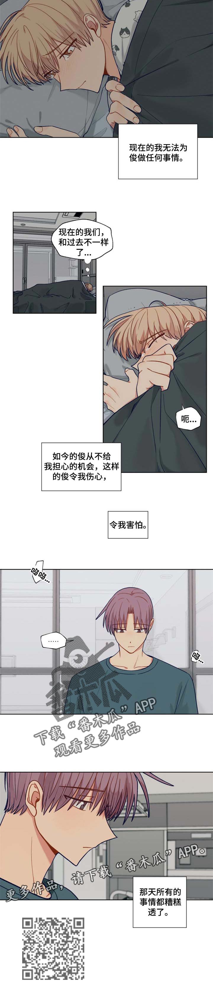 第69章：遥远的陌生人10