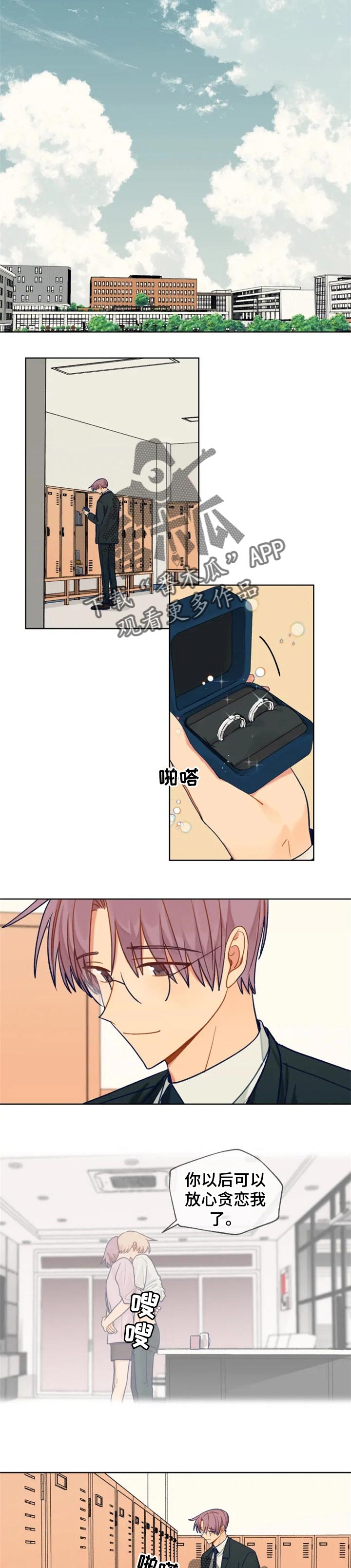 第92章：胡乱写的论文1