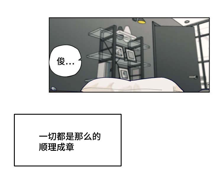 第4章：着急7