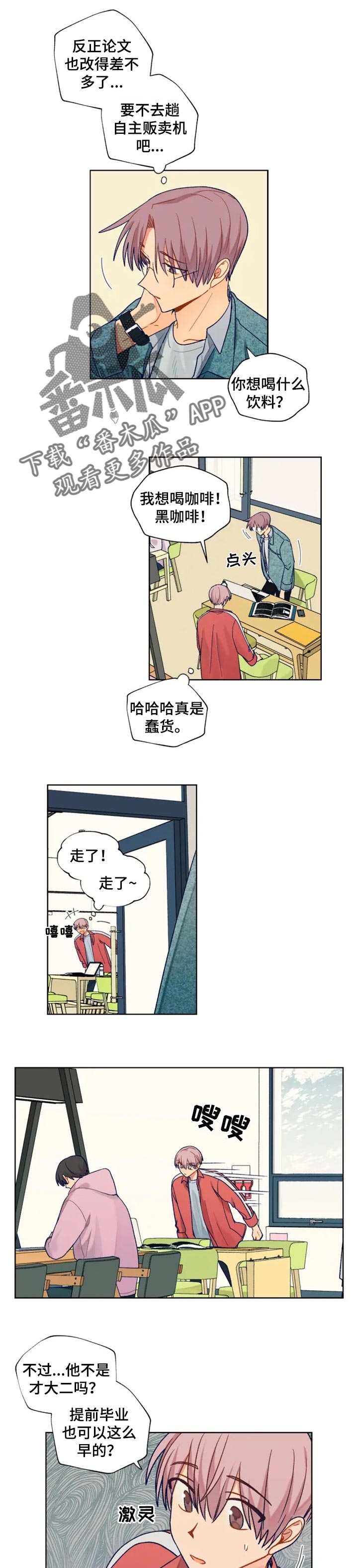 第87章：期望0