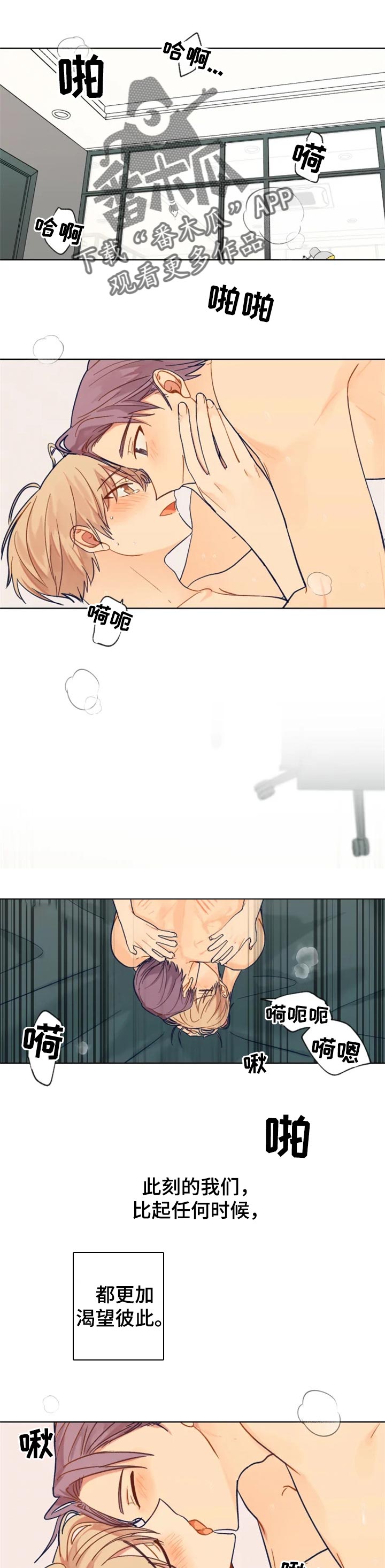 第91章：看电影0