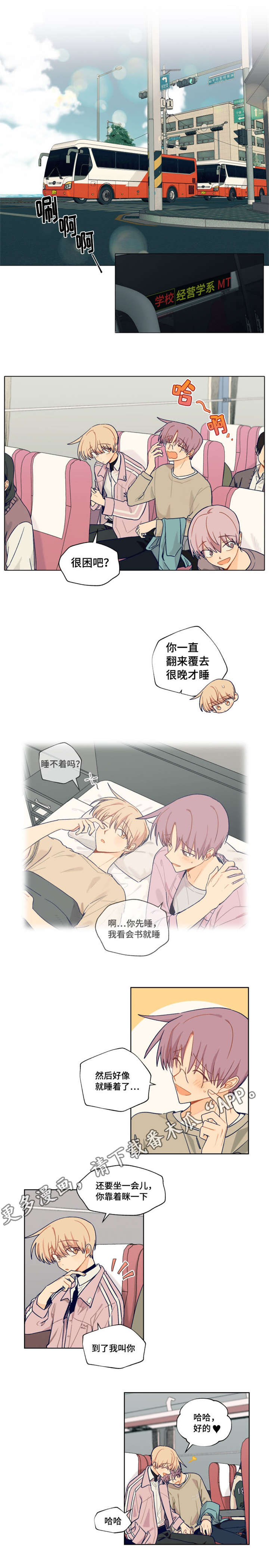 第18章：学不了习4