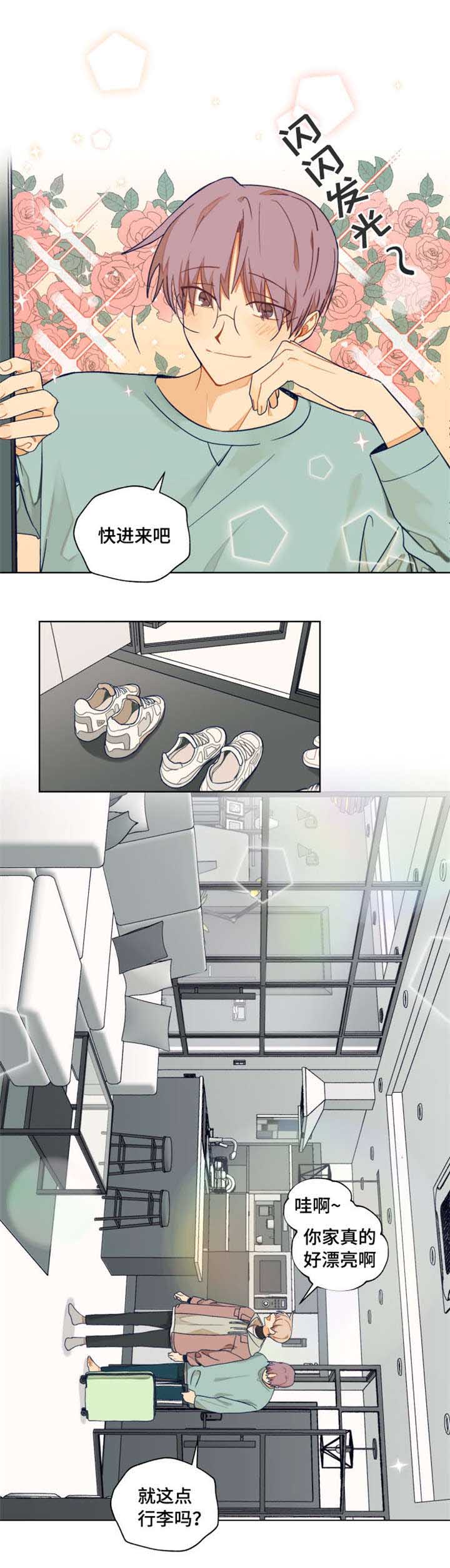 第1章：谁说我不喜欢你了2