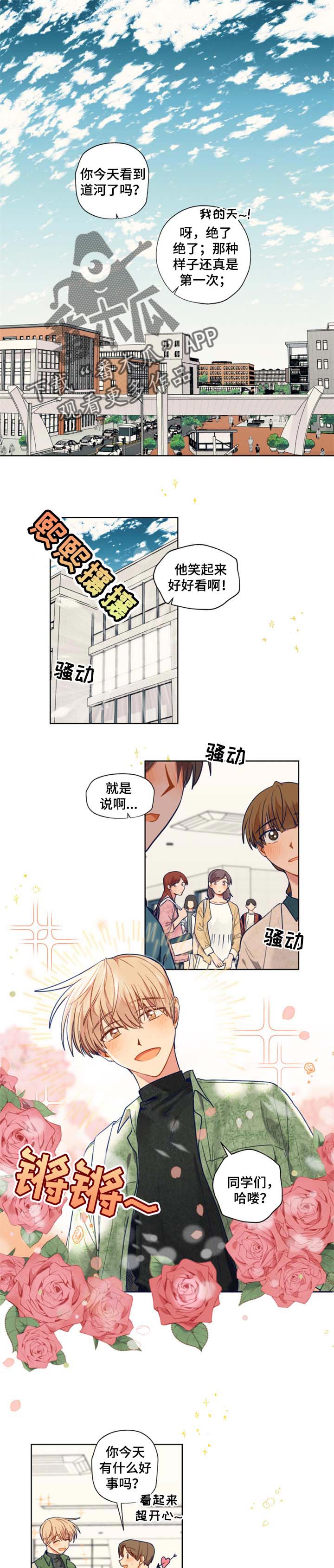 第67章：天气好吧0