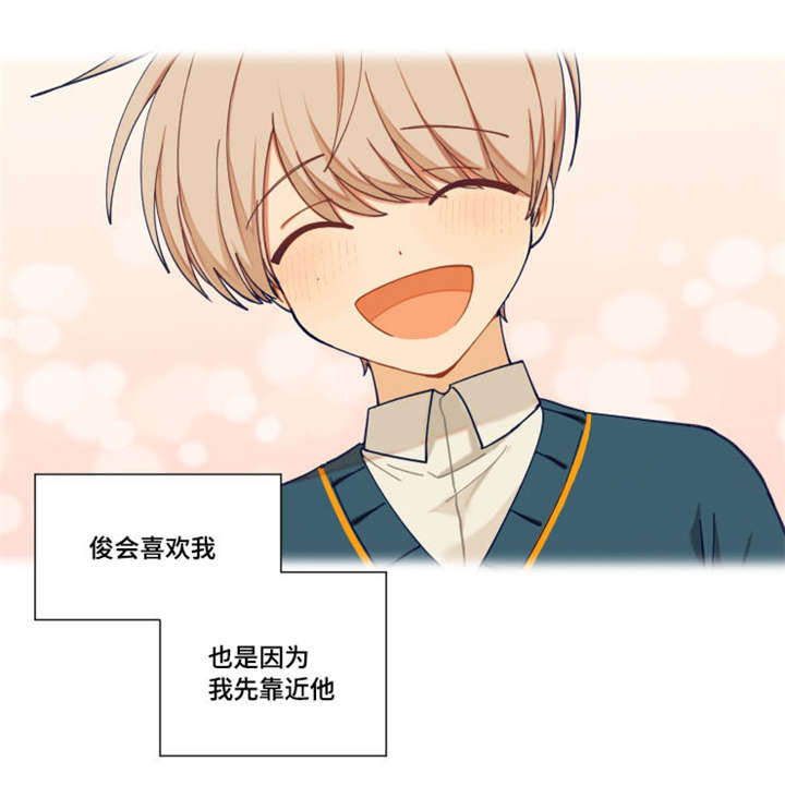 第5章：旷课5