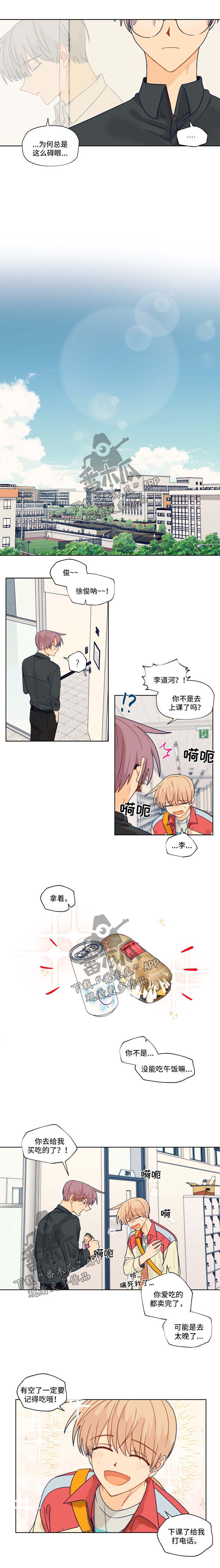 第38章：送三明治2