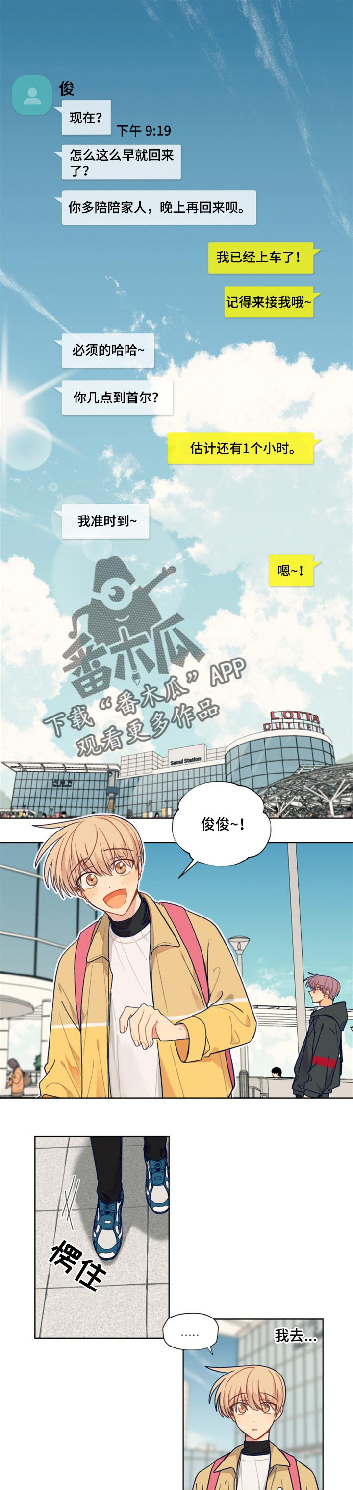 第55章：生病了0
