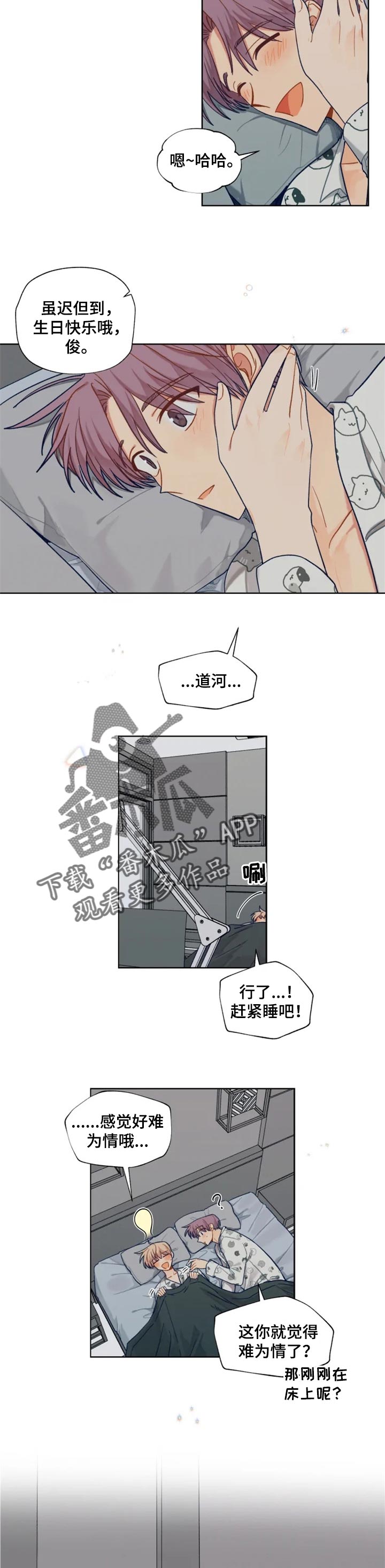 第91章：看电影4