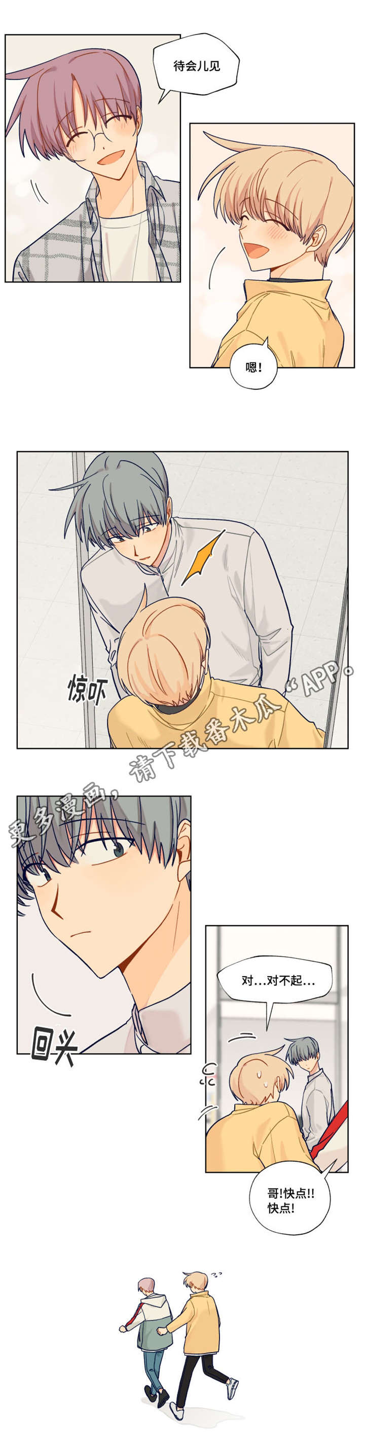 第16章：你是认真的吗1