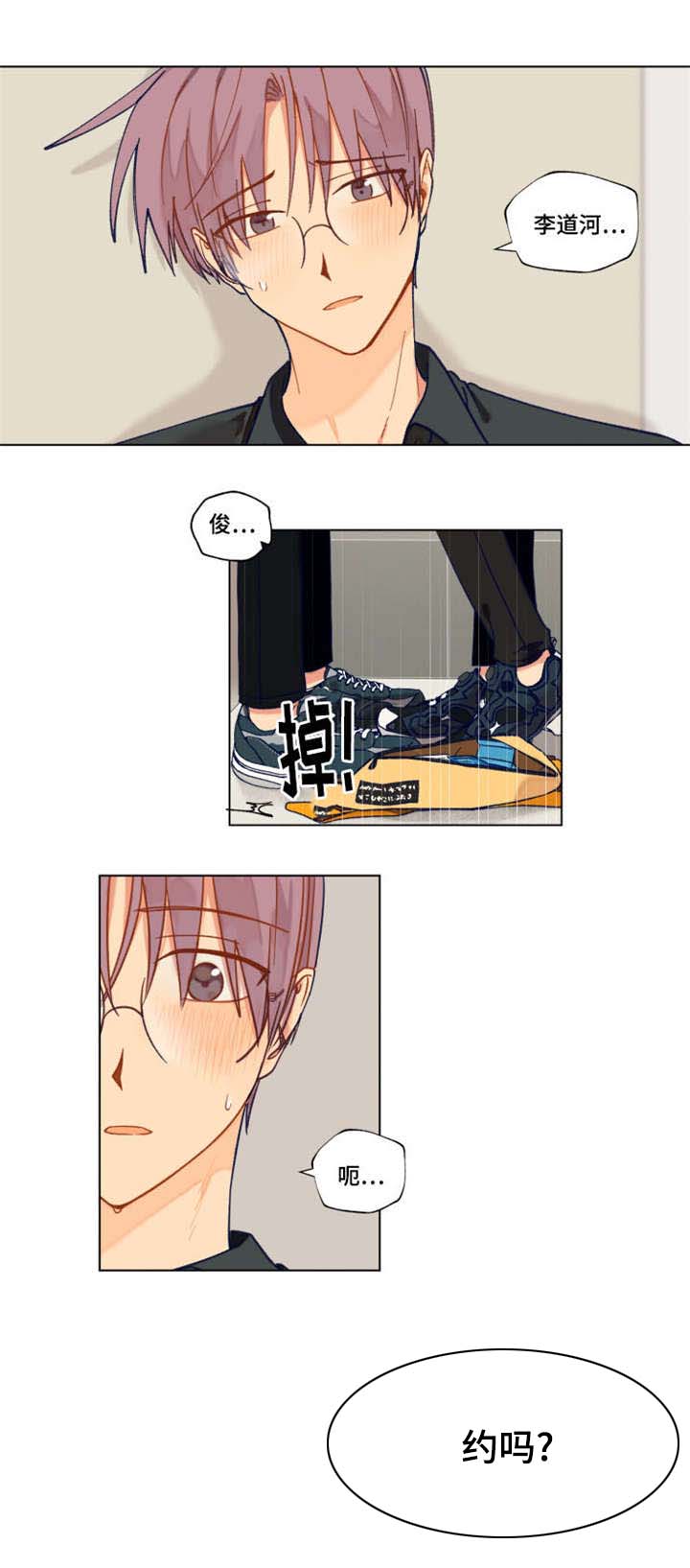 第35章：考砸了6