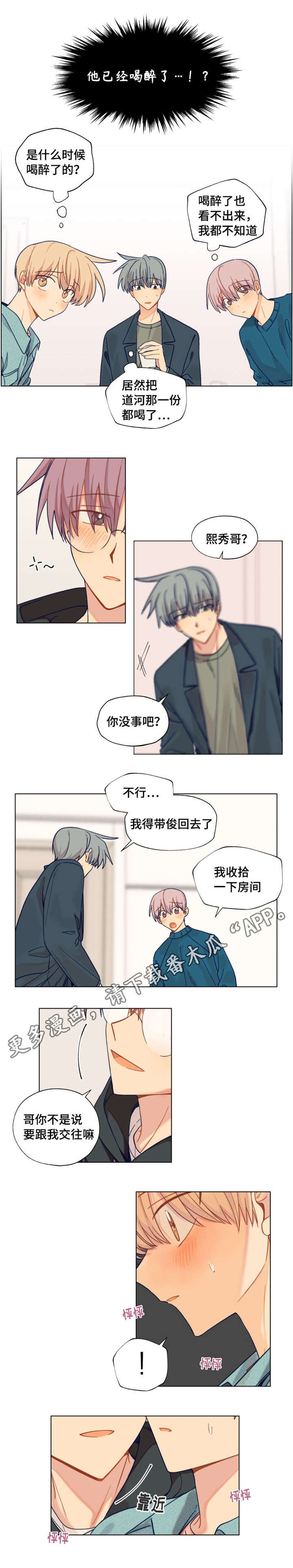 第24章：拒绝5