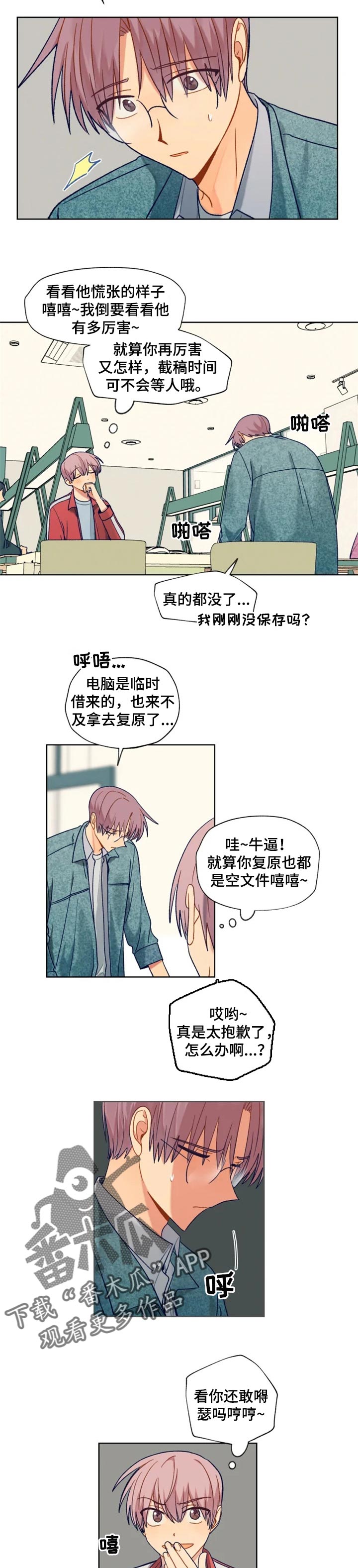 第87章：期望2