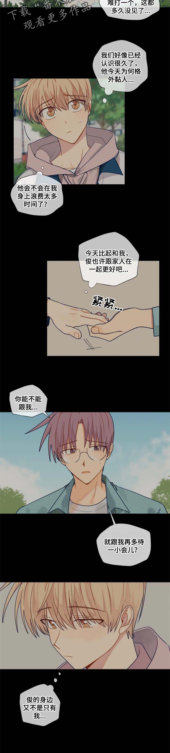 第69章：遥远的陌生人4