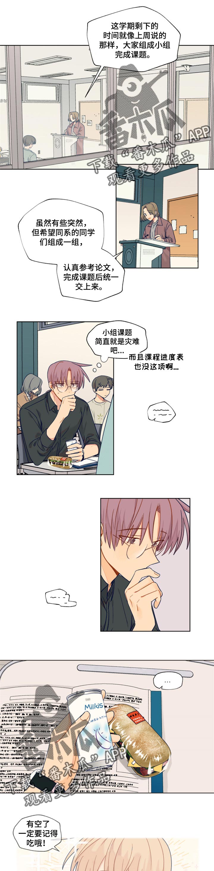 第39章：心满意足0