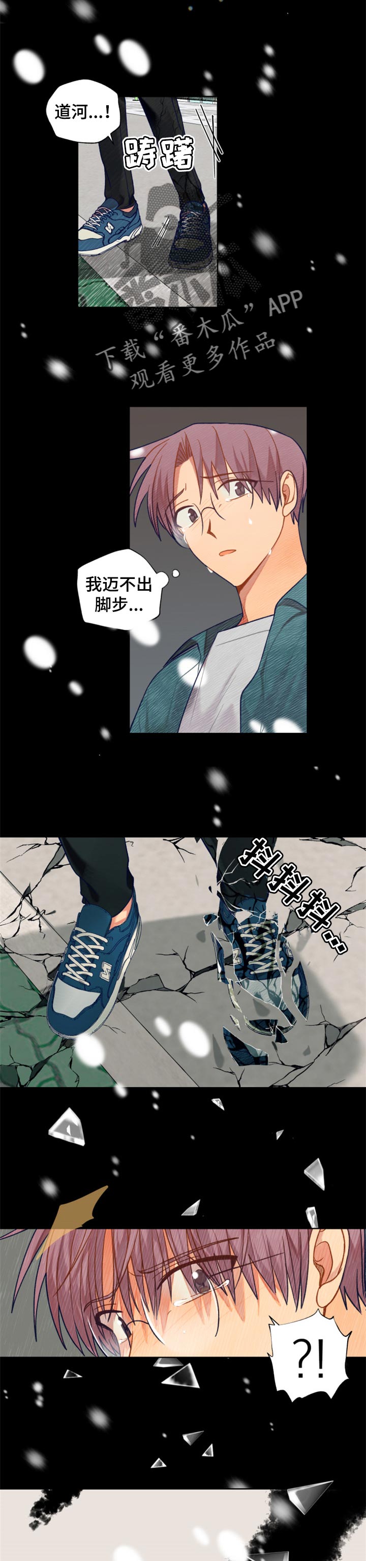 第79章：分离梦境3