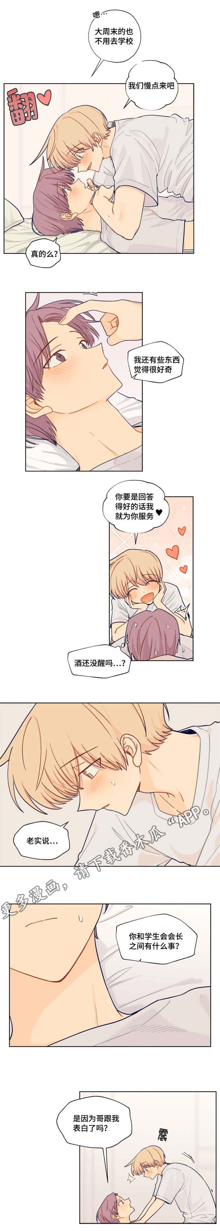 第15章：去学校0