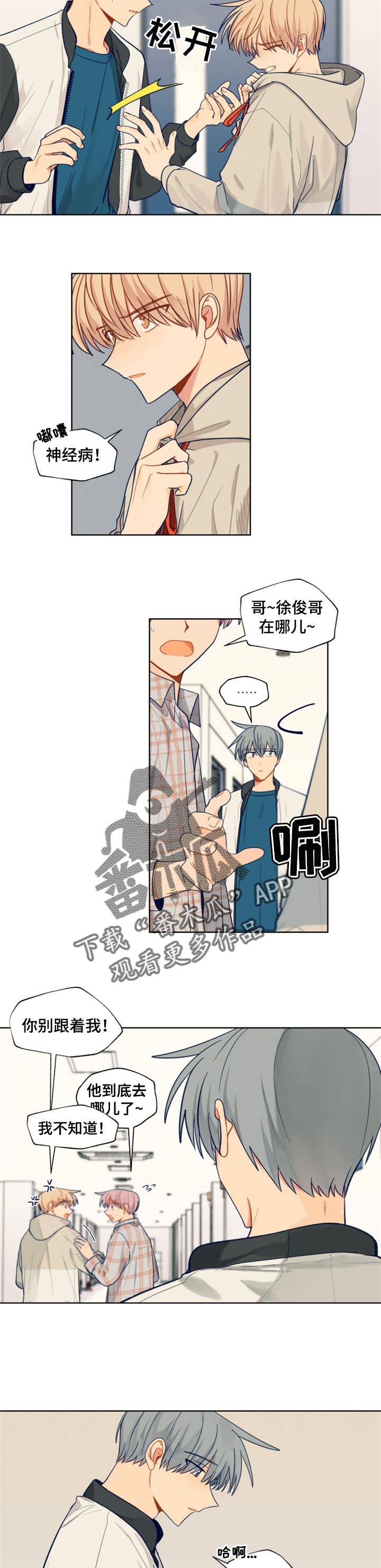 第57章：自作多情1