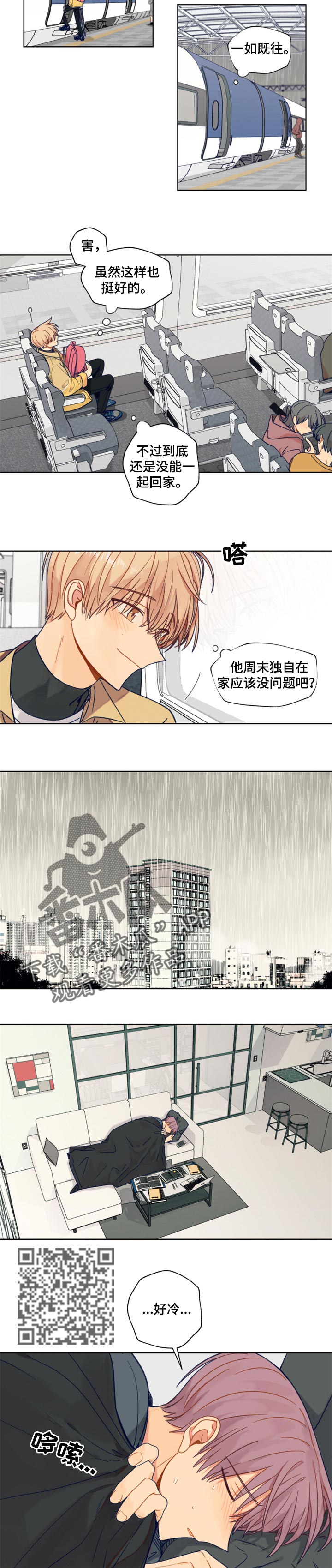 第52章：梦境3