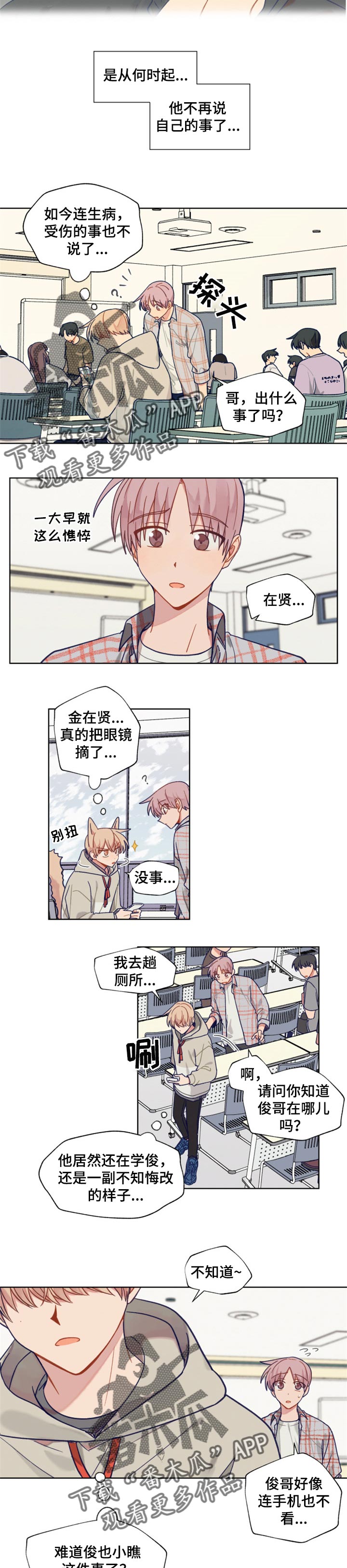 第56章：确定的事1