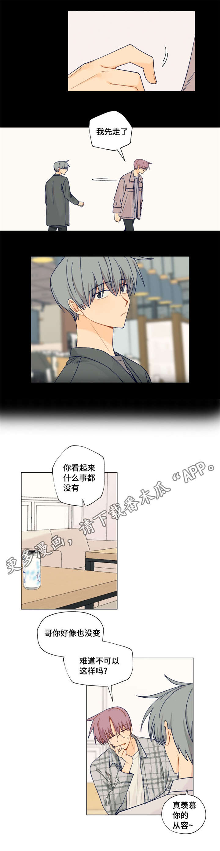 第17章：我有对象1