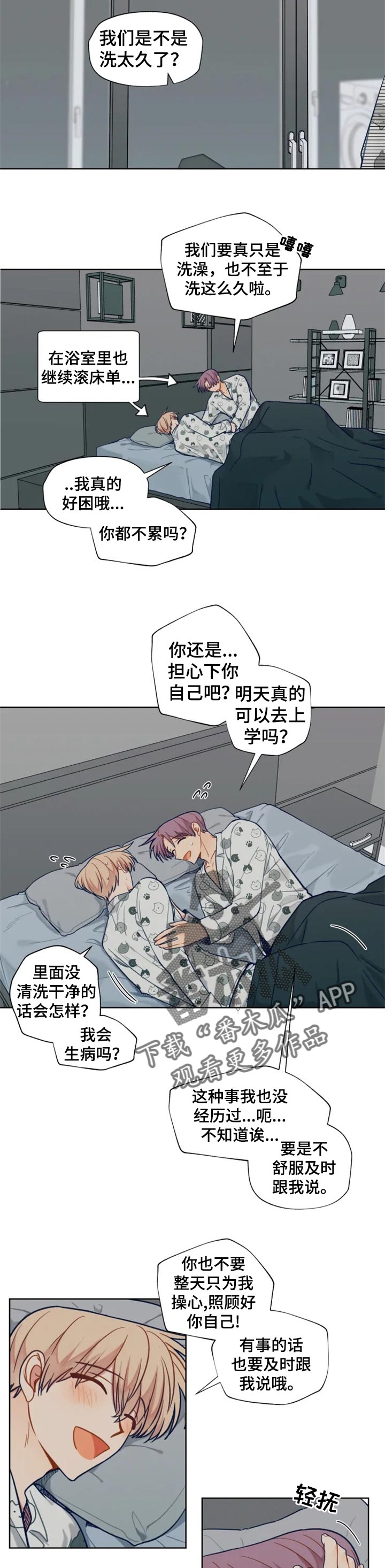 第91章：看电影3