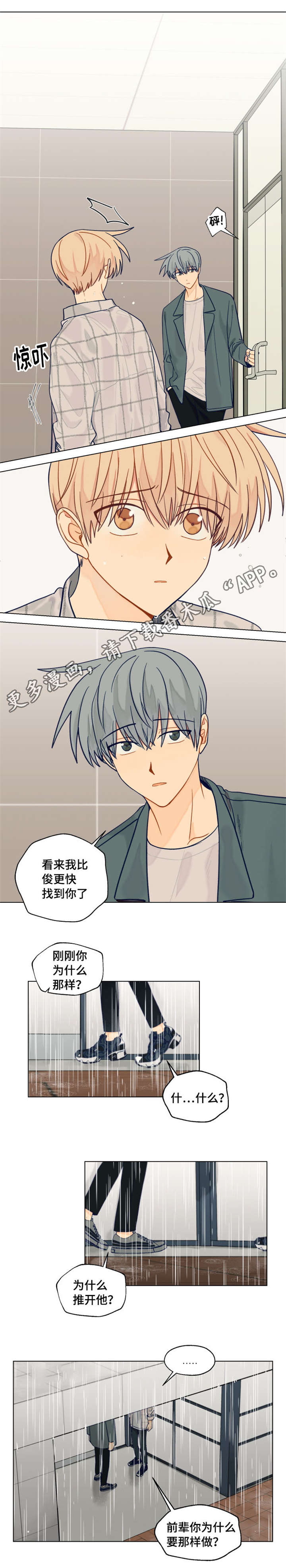 第30章：一厢情愿0