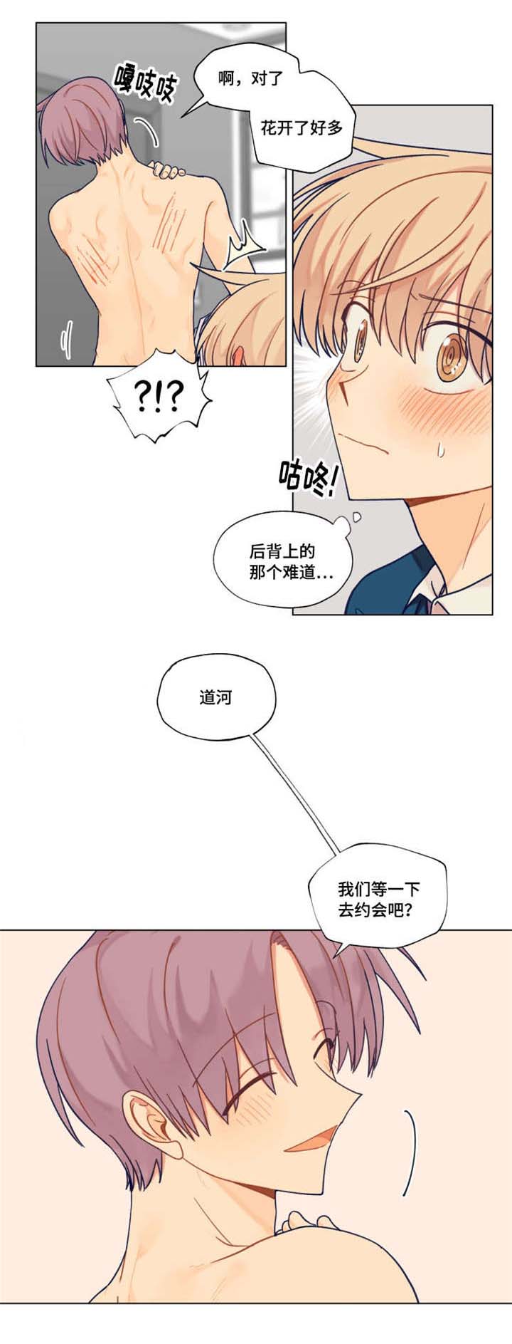 第22章：熬夜3