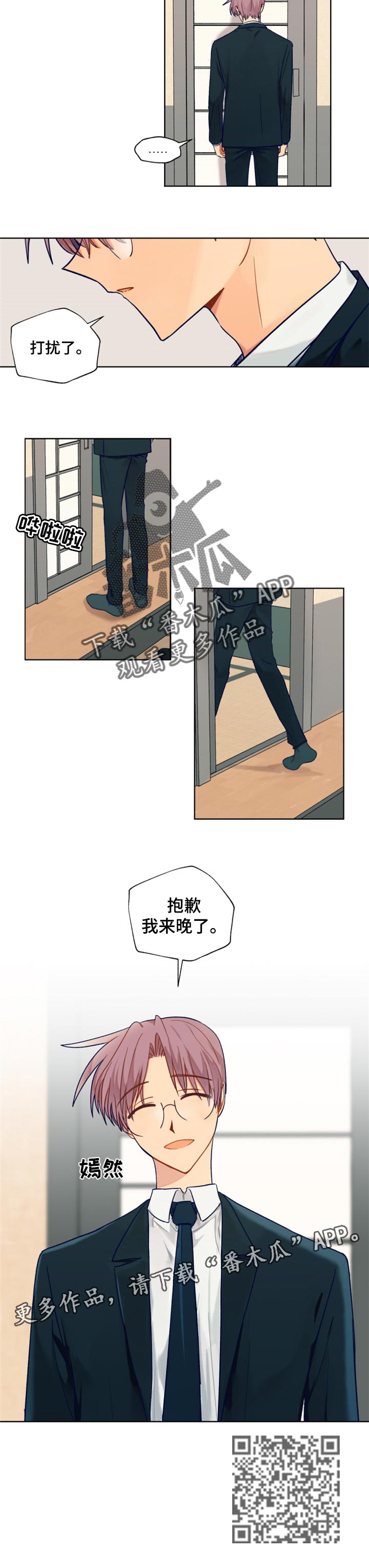 第76章：我在家等你5