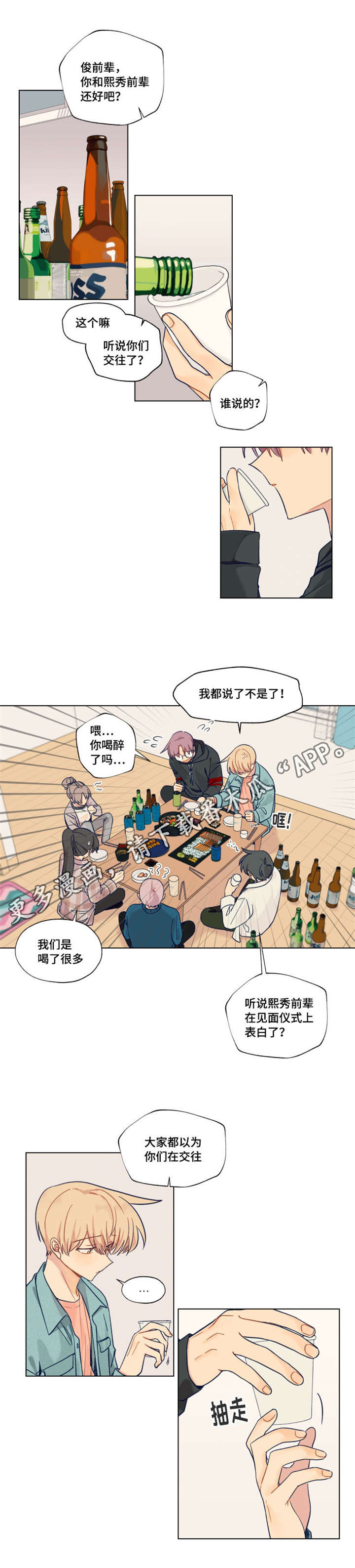 第24章：拒绝0