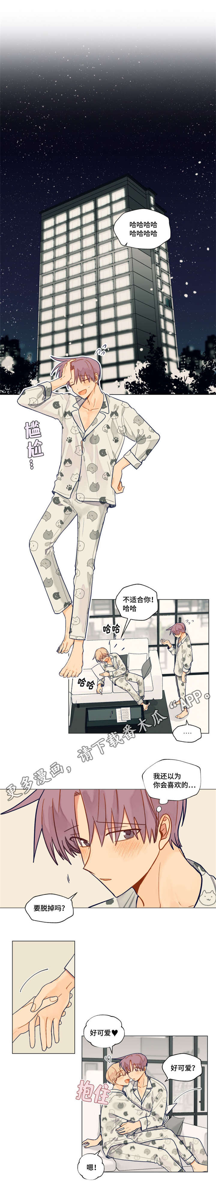 第33章：快点考完吧3