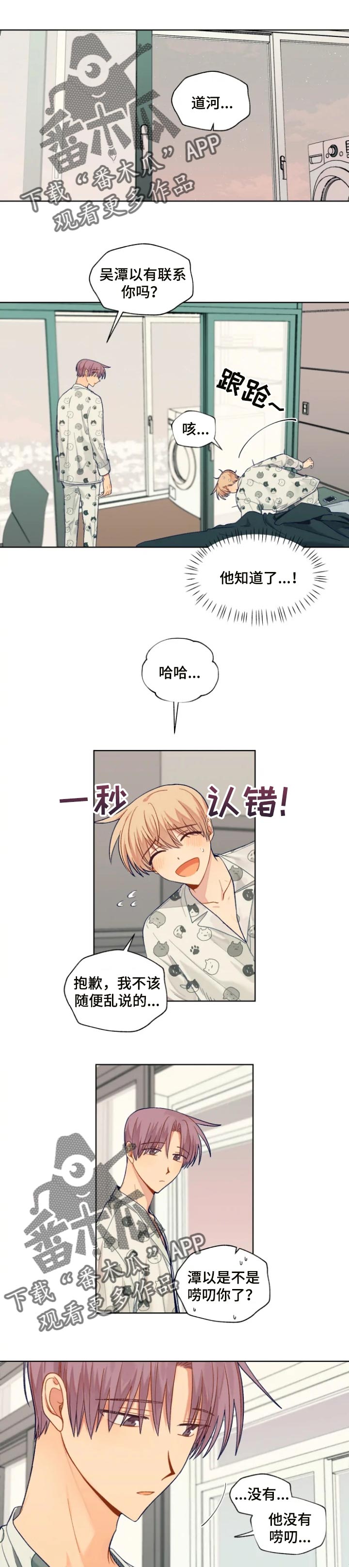 第83章：生命中的光0