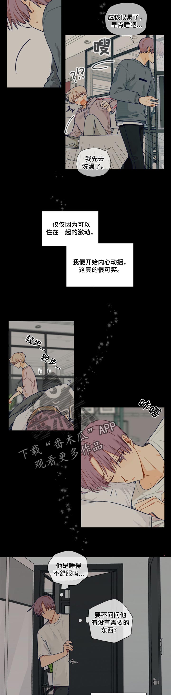 第40章：答案4