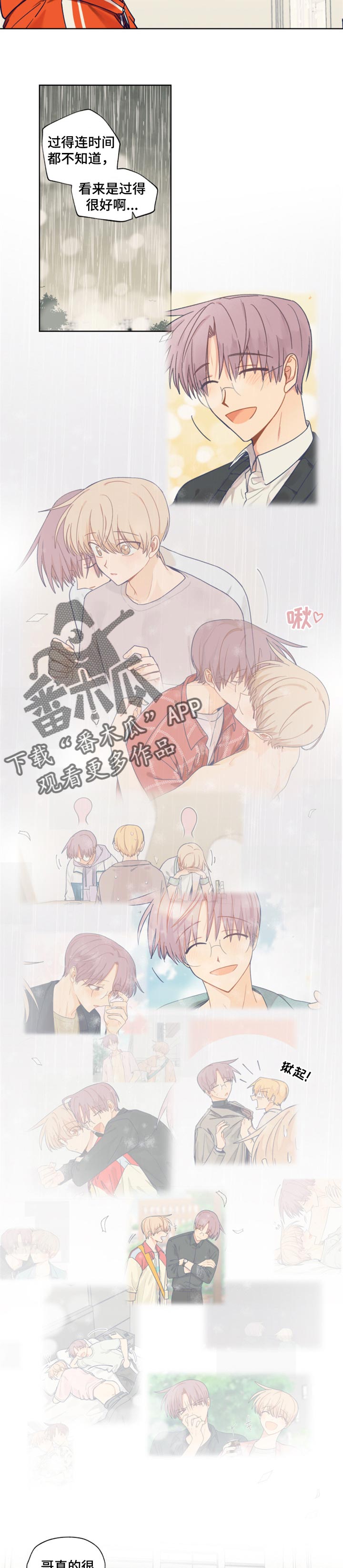 第54章：想念10