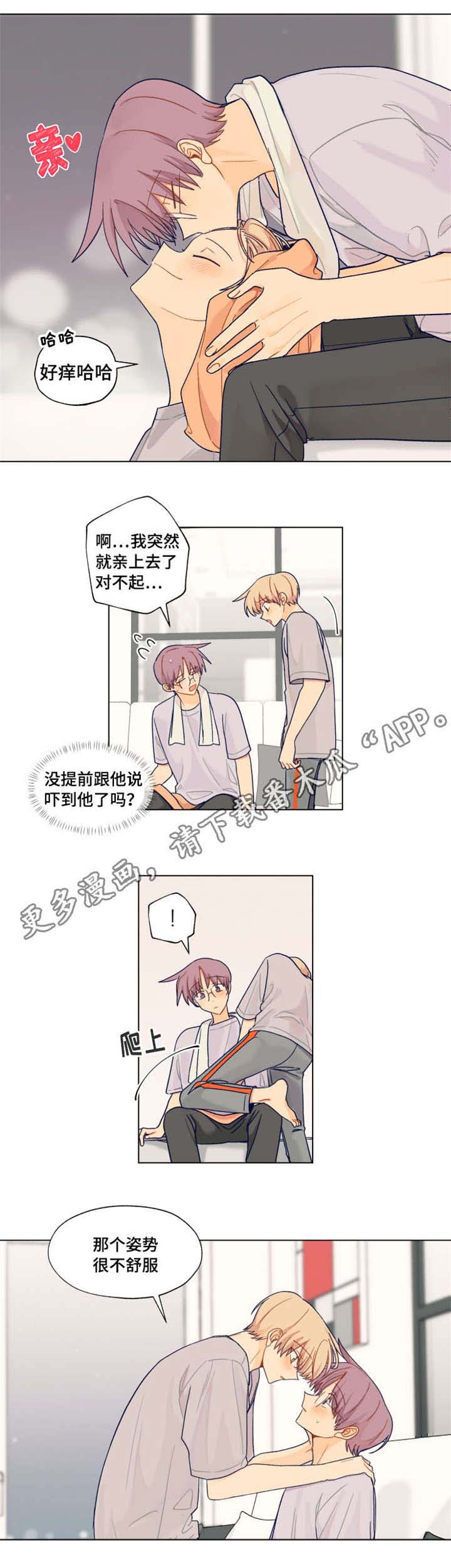 第17章：我有对象4