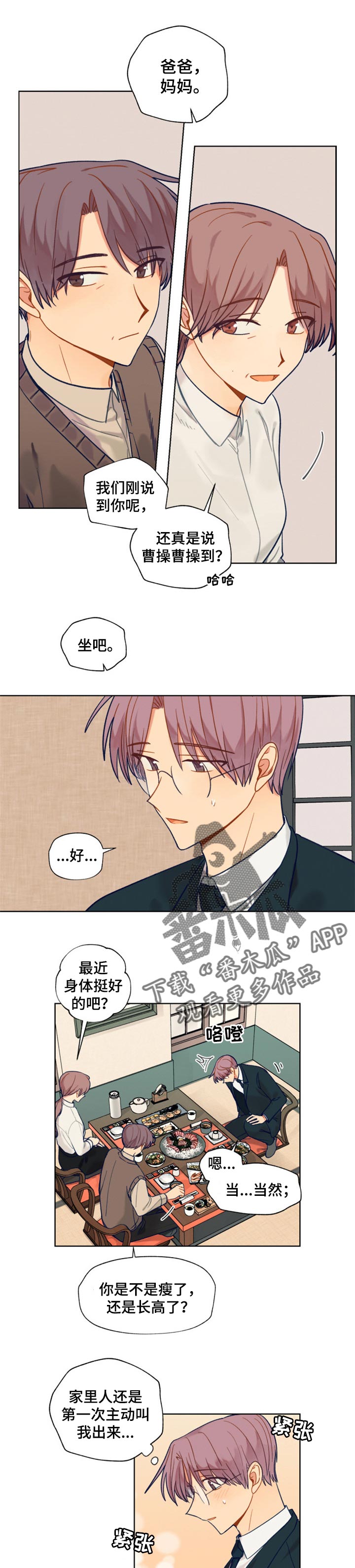 第77章：脸面0