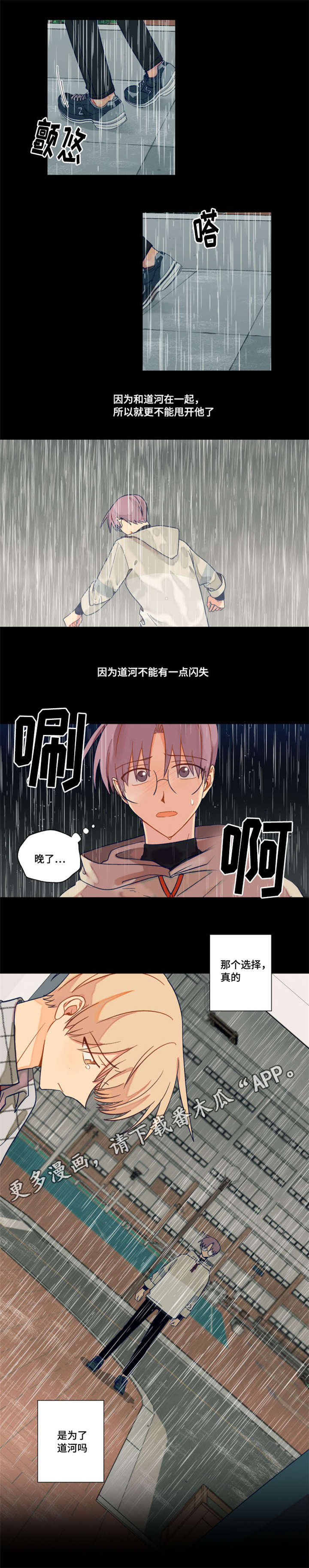 第34章：选择4