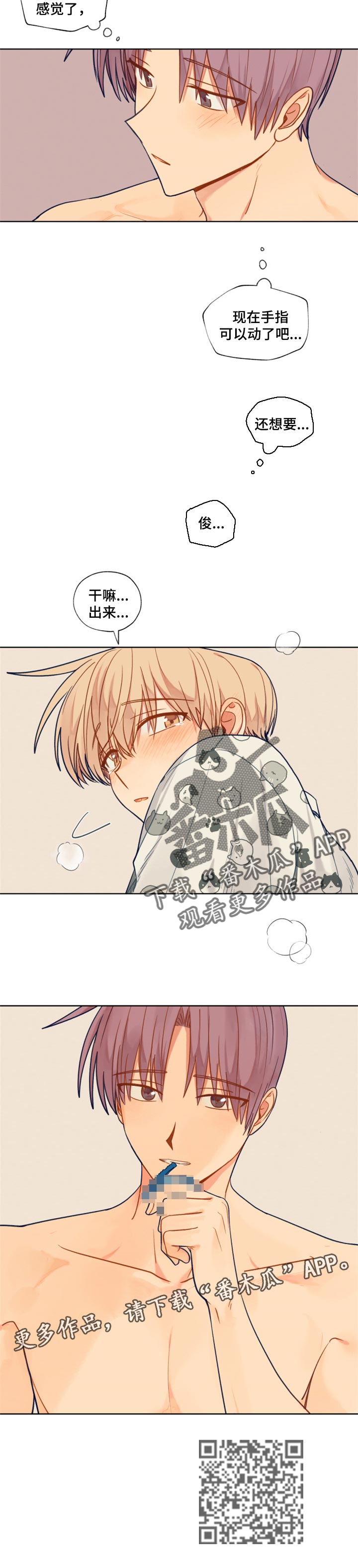 第64章：主导5