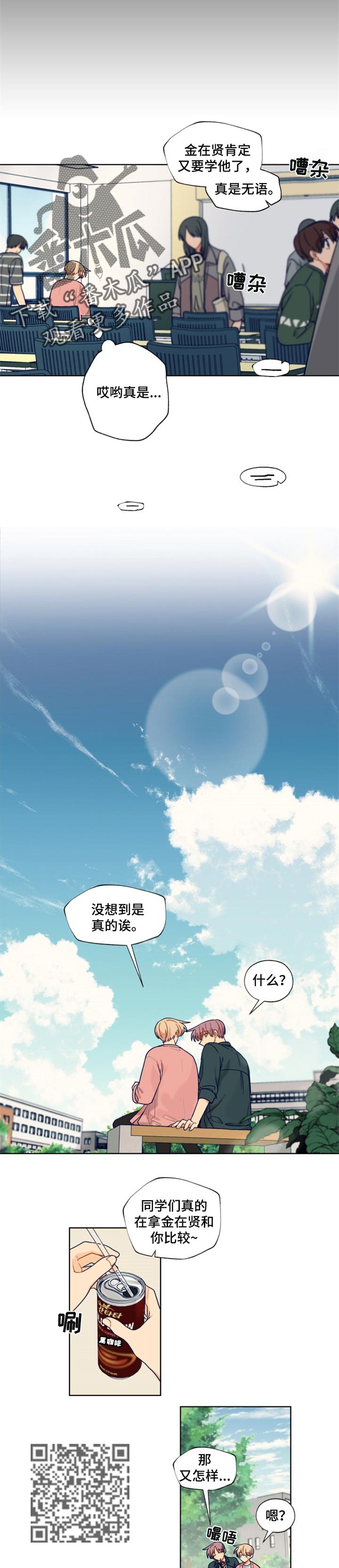 第48章：比较3
