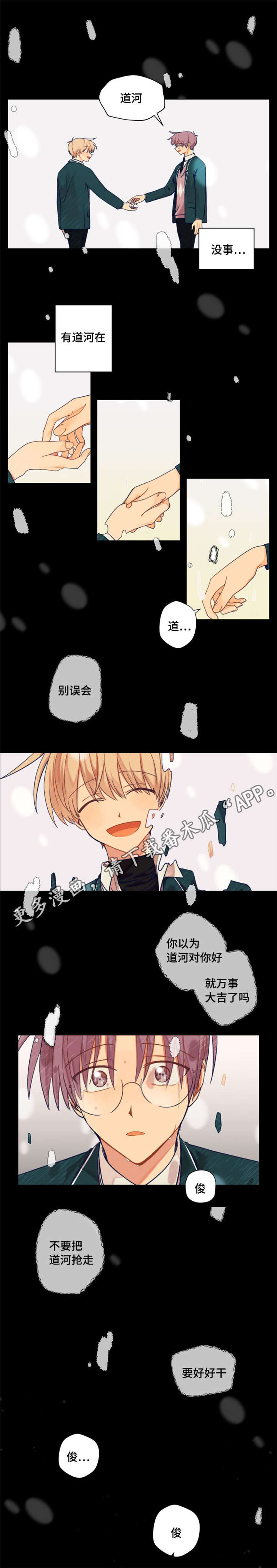 第22章：熬夜1
