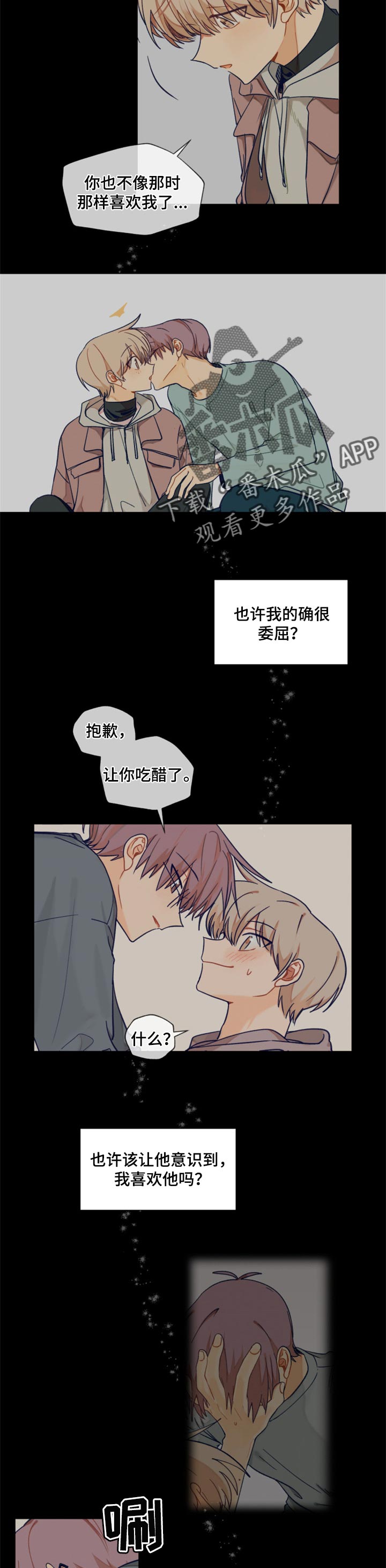 第39章：心满意足3