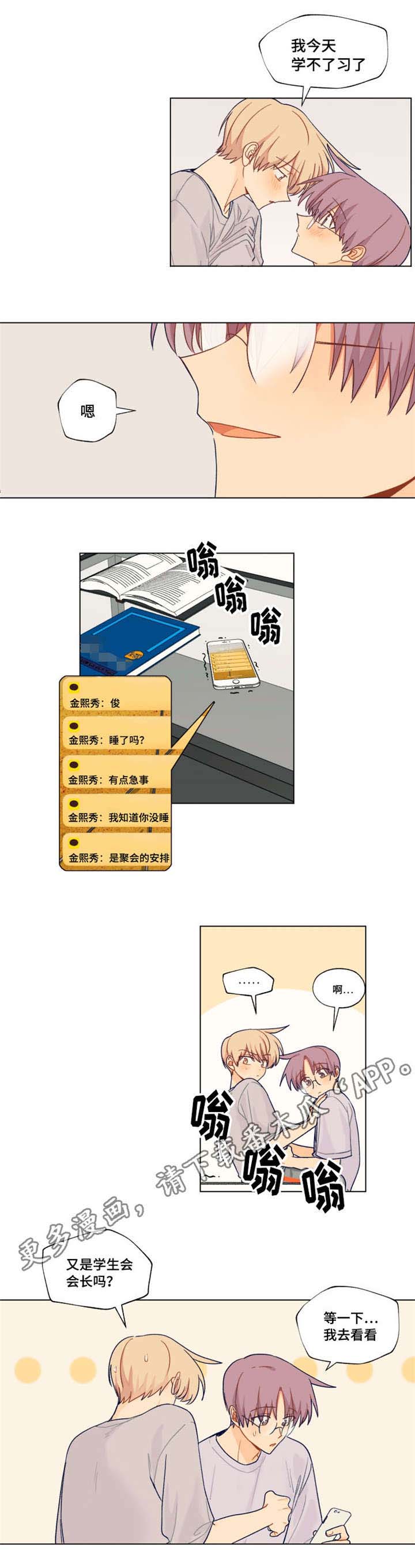 第18章：学不了习1