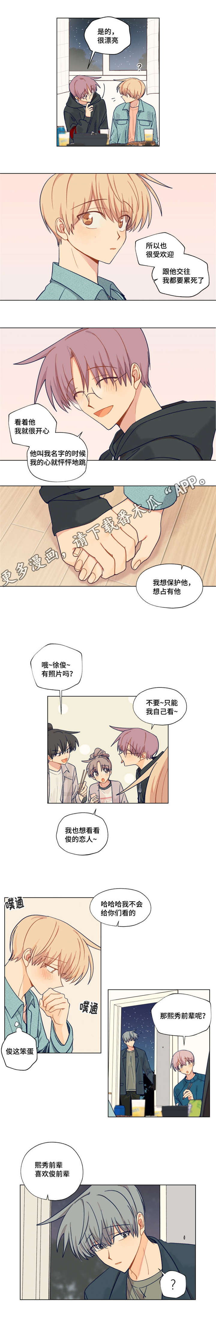 第24章：拒绝2